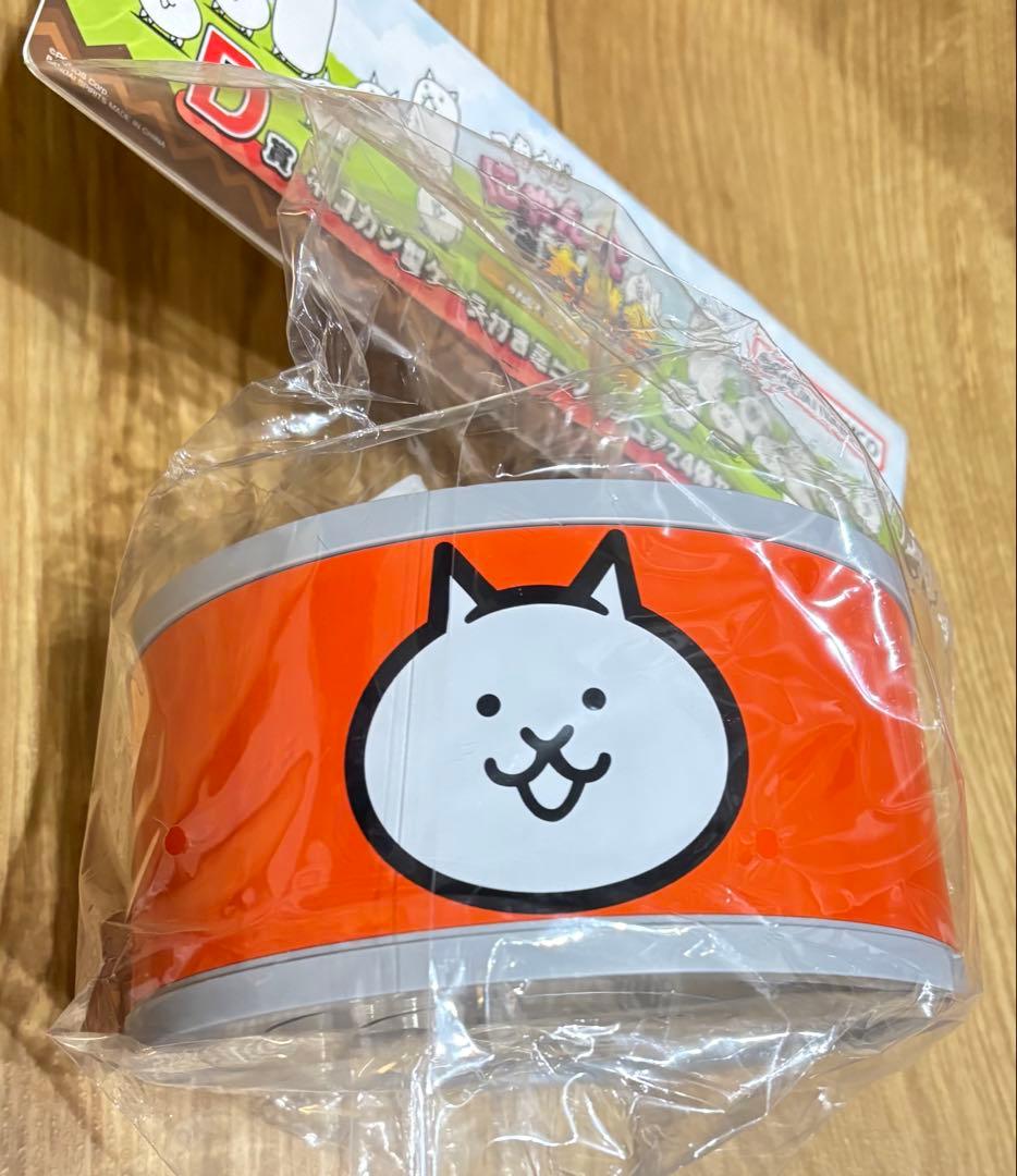 一番くじ　にゃんこ大戦争　C賞ブランケット&D賞ネコカン　セット