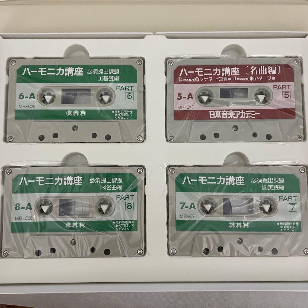 新品未使用‼️HOHNERハーモニカ&ハーモニカ講座 カセットテープセットetc