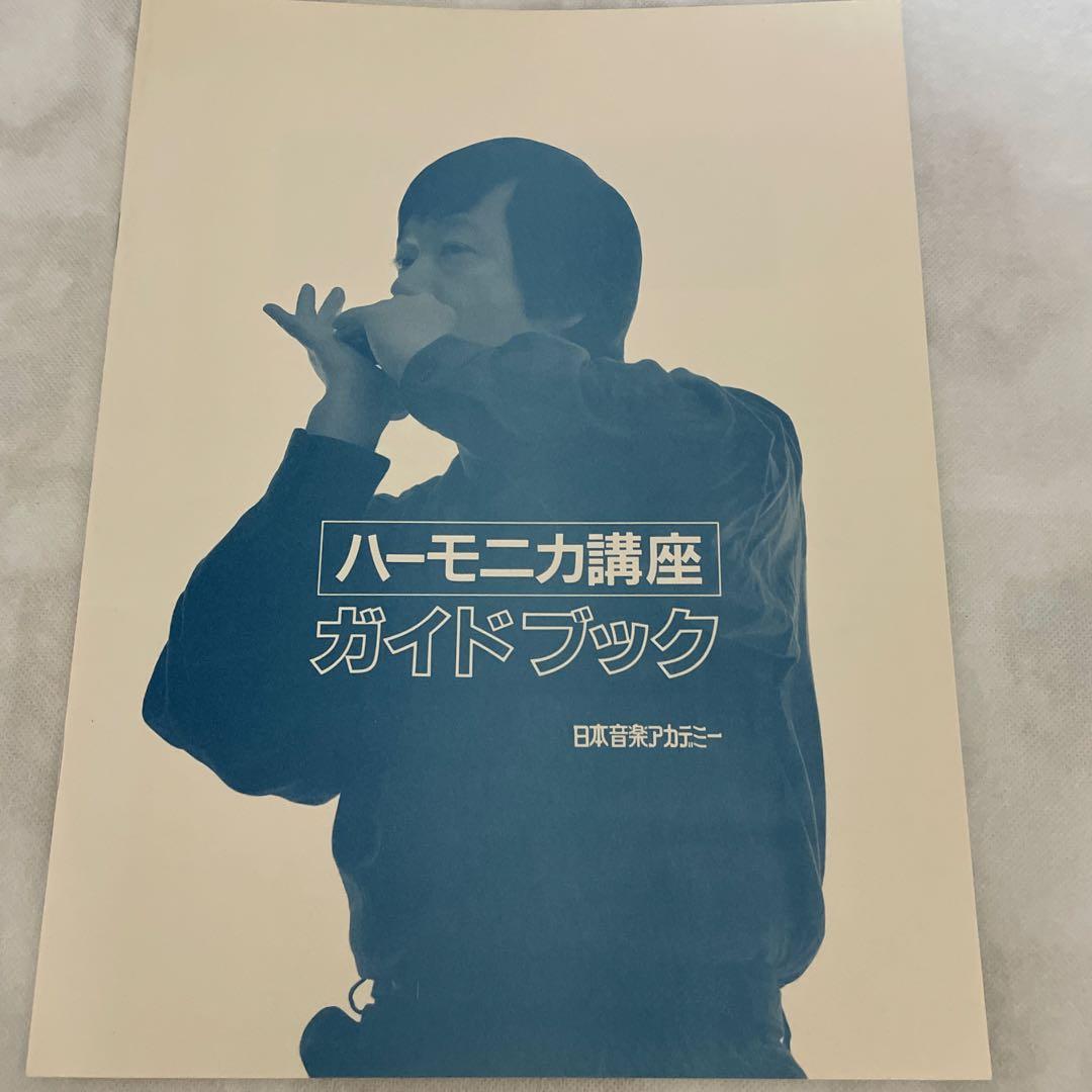 新品未使用‼️HOHNERハーモニカ&ハーモニカ講座 カセットテープセットetc