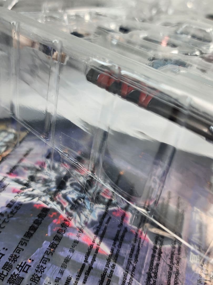 聖闘士聖衣神話EX　聖闘士星矢　冥王ハーデス　エリシオン編　冥王 ハーデス