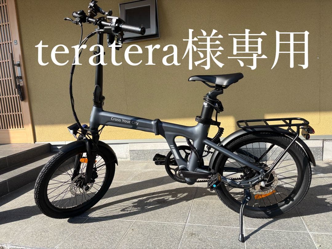 自転車本体 ADO AIR 20 PRO