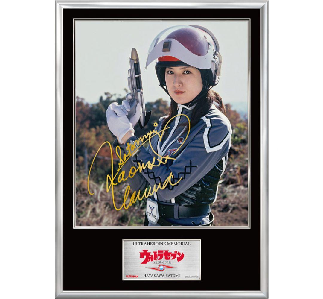完売品 ウルトラ ヒロイン メモリアル EX ハヤカワ・サトミ ゴールド サイン