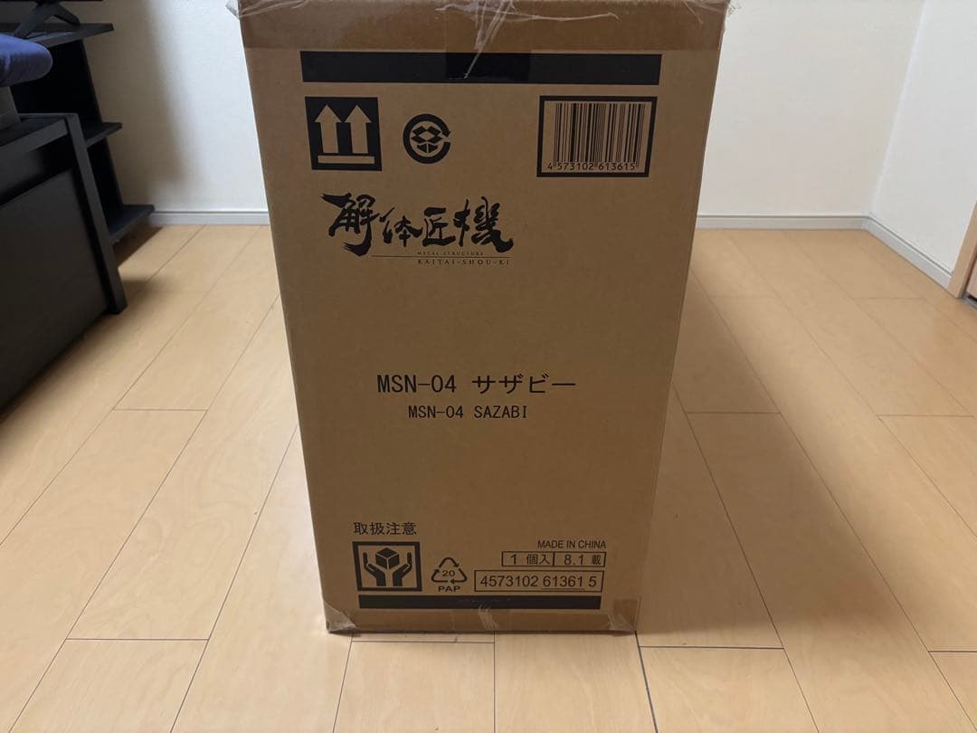 L STRUCTURE解体匠機MSN-04サザビー