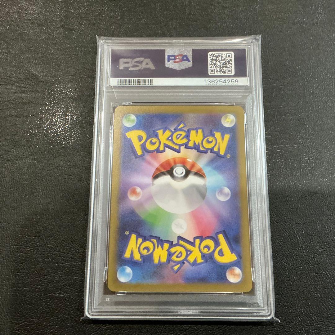 [PSA10] ソウブレイズ AR 連番　3枚