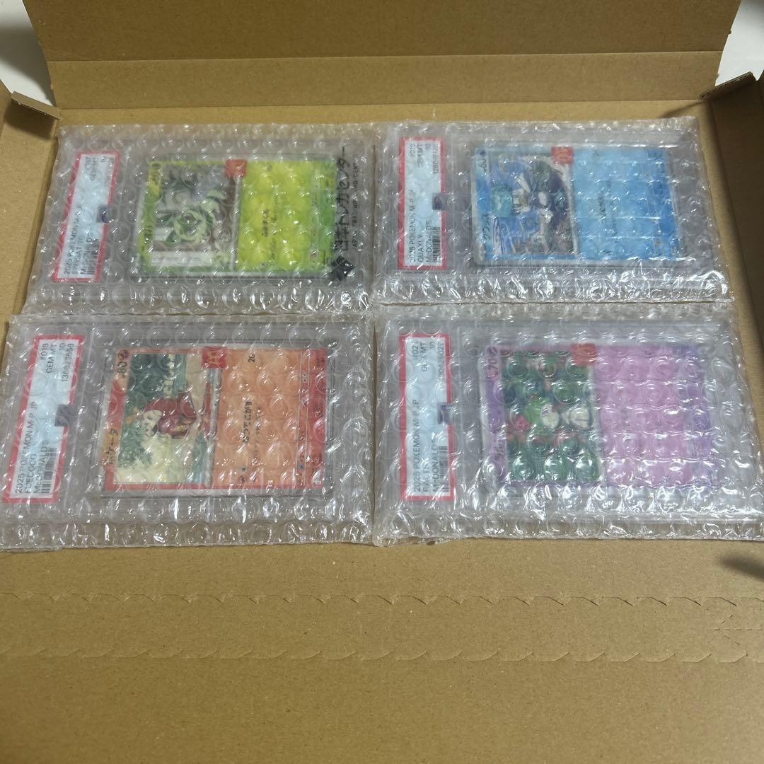 ポケモンカード　マクドナルド　4枚セット