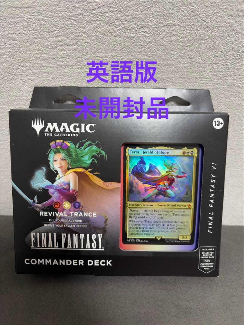 【未開封】MTG FF 統率者デッキ 英語版 トランス・リアニメイト