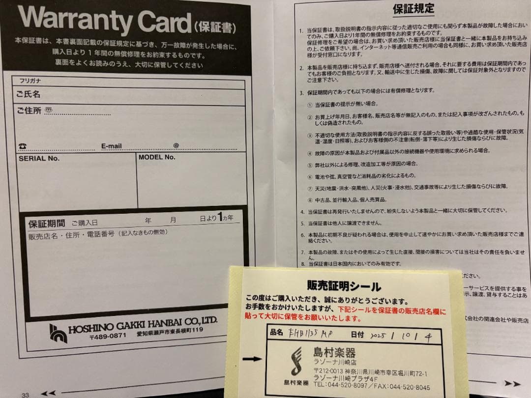 ベース Ibanez EHB1135MS SKL