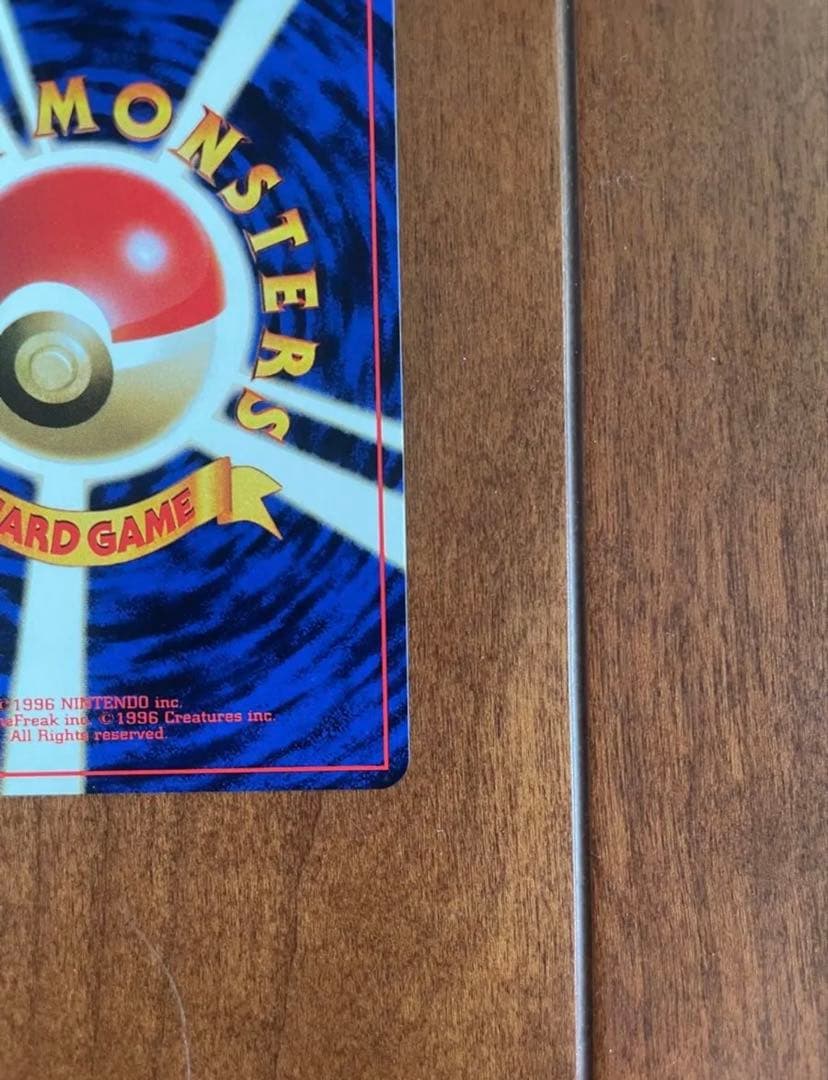 【希少・美品】ポケモンカード ナツメのゲンガー 旧裏 うずまきホロ 闇からの挑戦