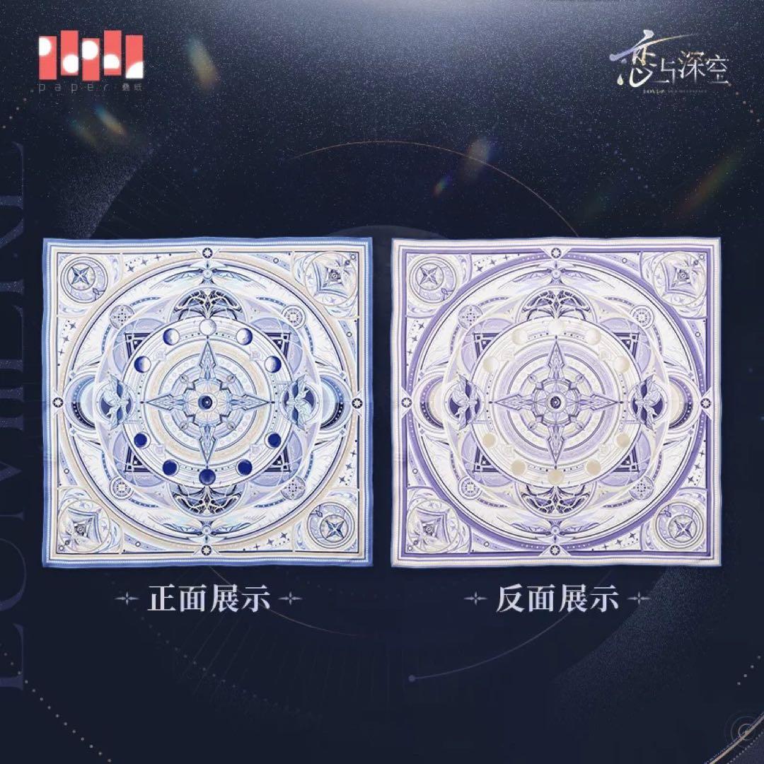 恋と深空　月影ハンター　7点セット　公式正規品