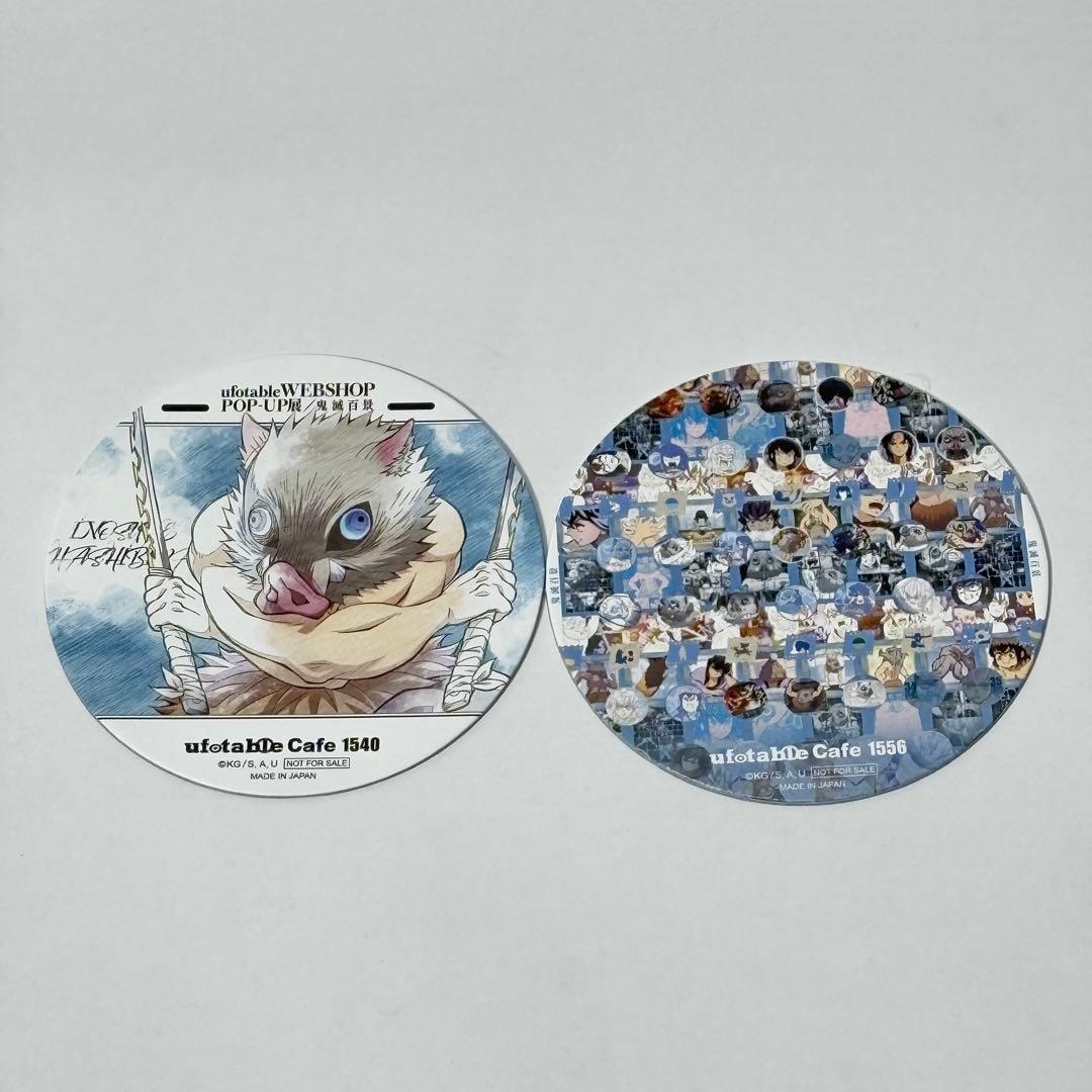 (19)鬼滅の刃 嘴平伊之助 隊士百景 ツインドリンク コースター 10枚✨