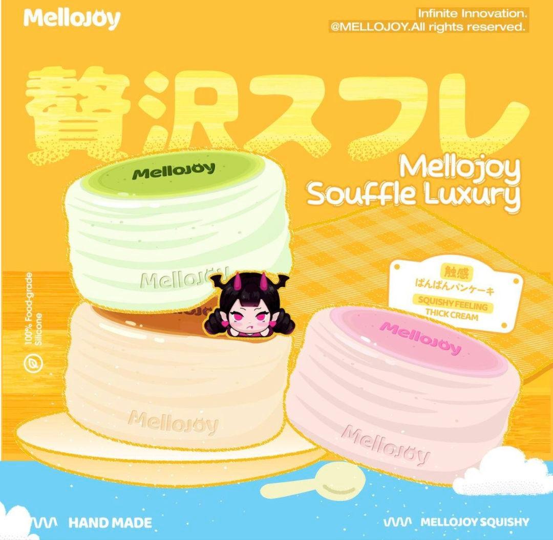 Mellojoy メロジョイ スフレ チョコ スクイーズ 未開封