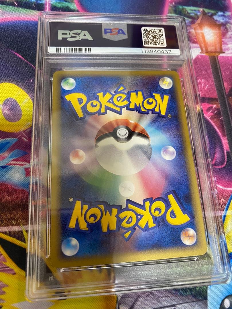 ポケモンカード 2005年 レックウザex 029/PLAY PSA9鑑定品