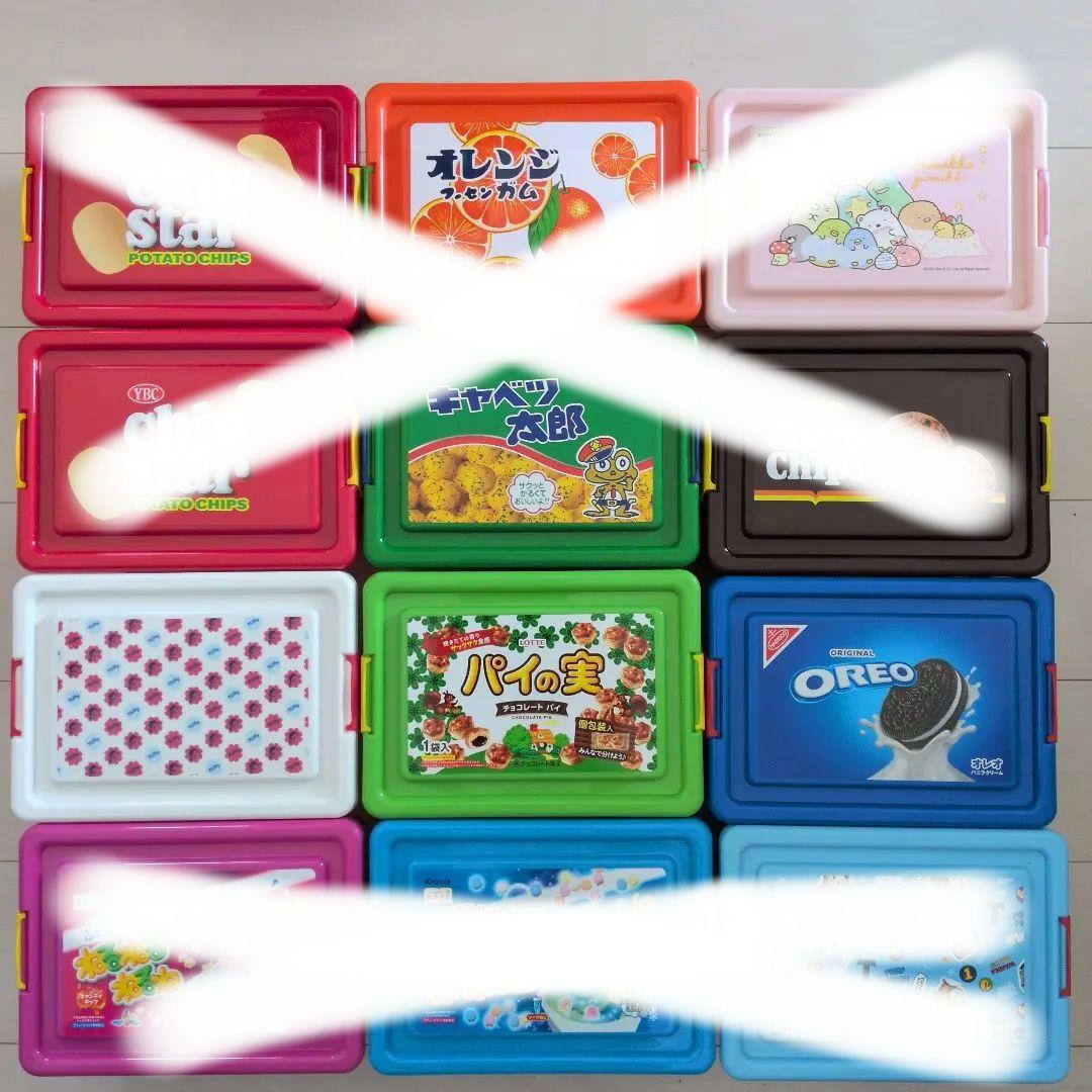 アミューズメントお菓子コンテナ