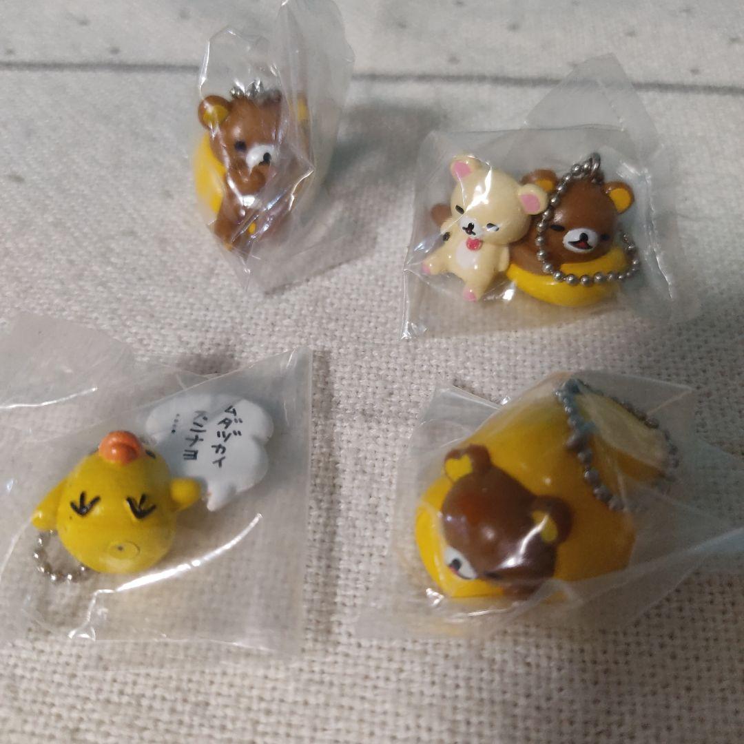 リラックマ　フィギュア　キーホルダー　ボールチェーン