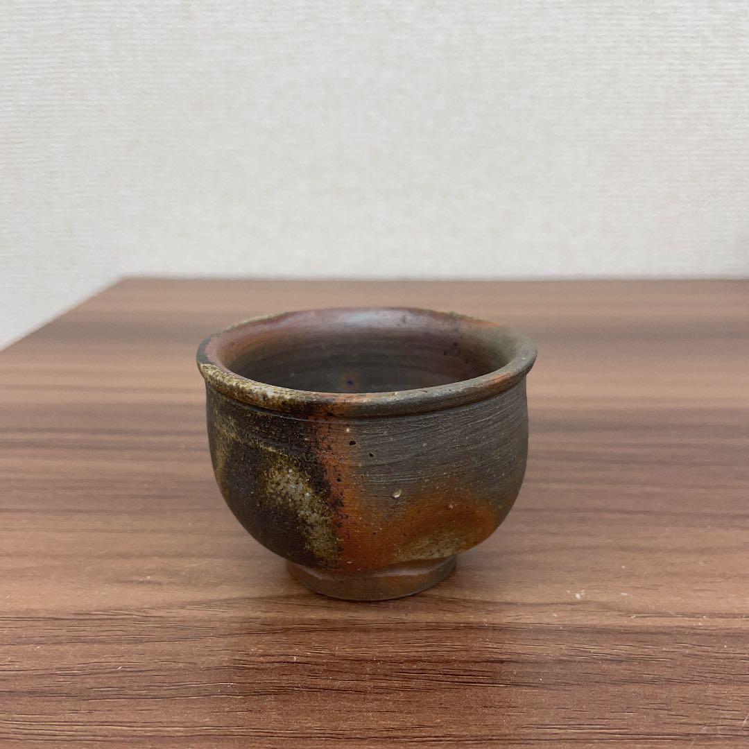 【骨董品】伊勢崎満 備前焼 備前ぐい呑 ①