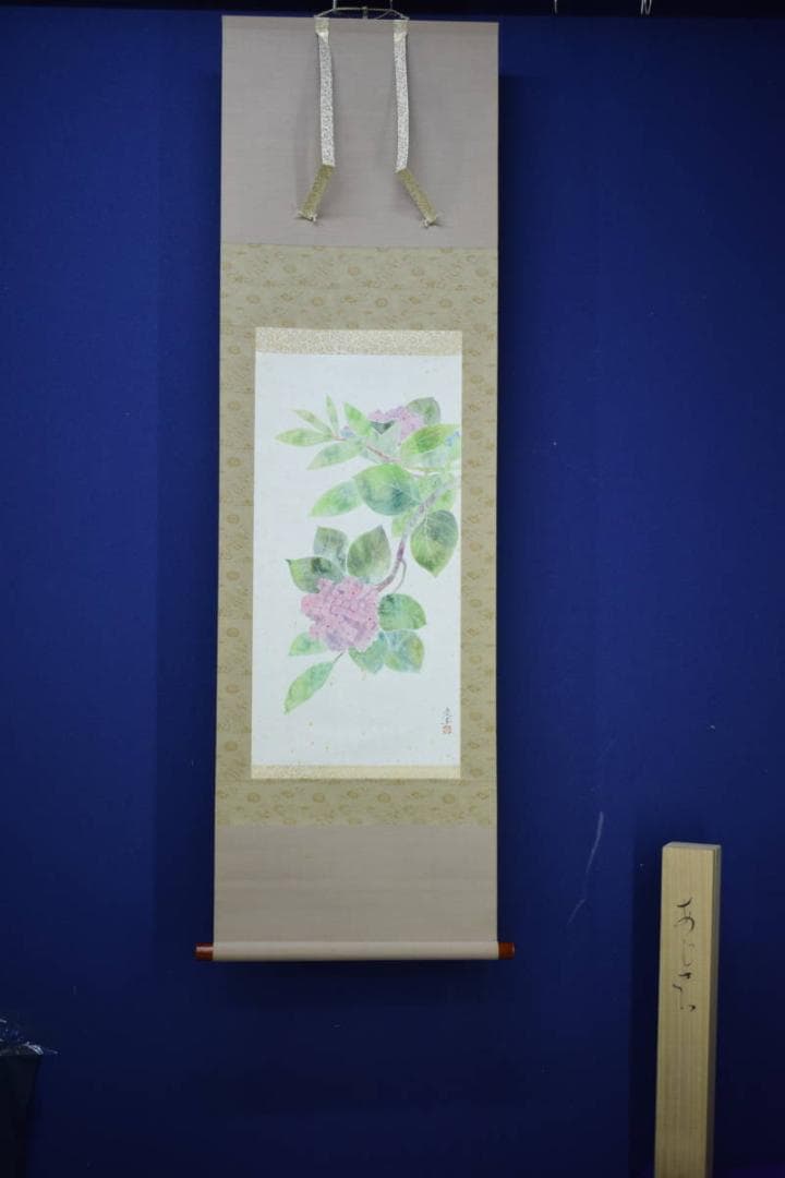 真作/宋甫/あじさい図/桐共箱付/布袋屋掛軸HJ-563