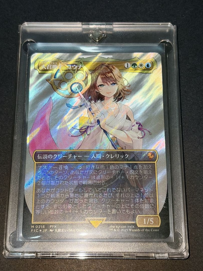 MTG FF 大召喚士、ユウナ　サージFOIL 日本語版