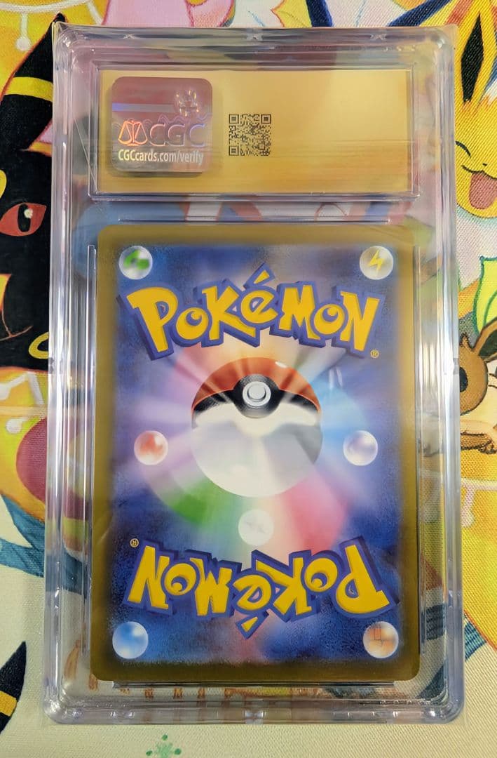 【CGC10】PRISTINE 連番 カナリィ SR SAR メガドリームex