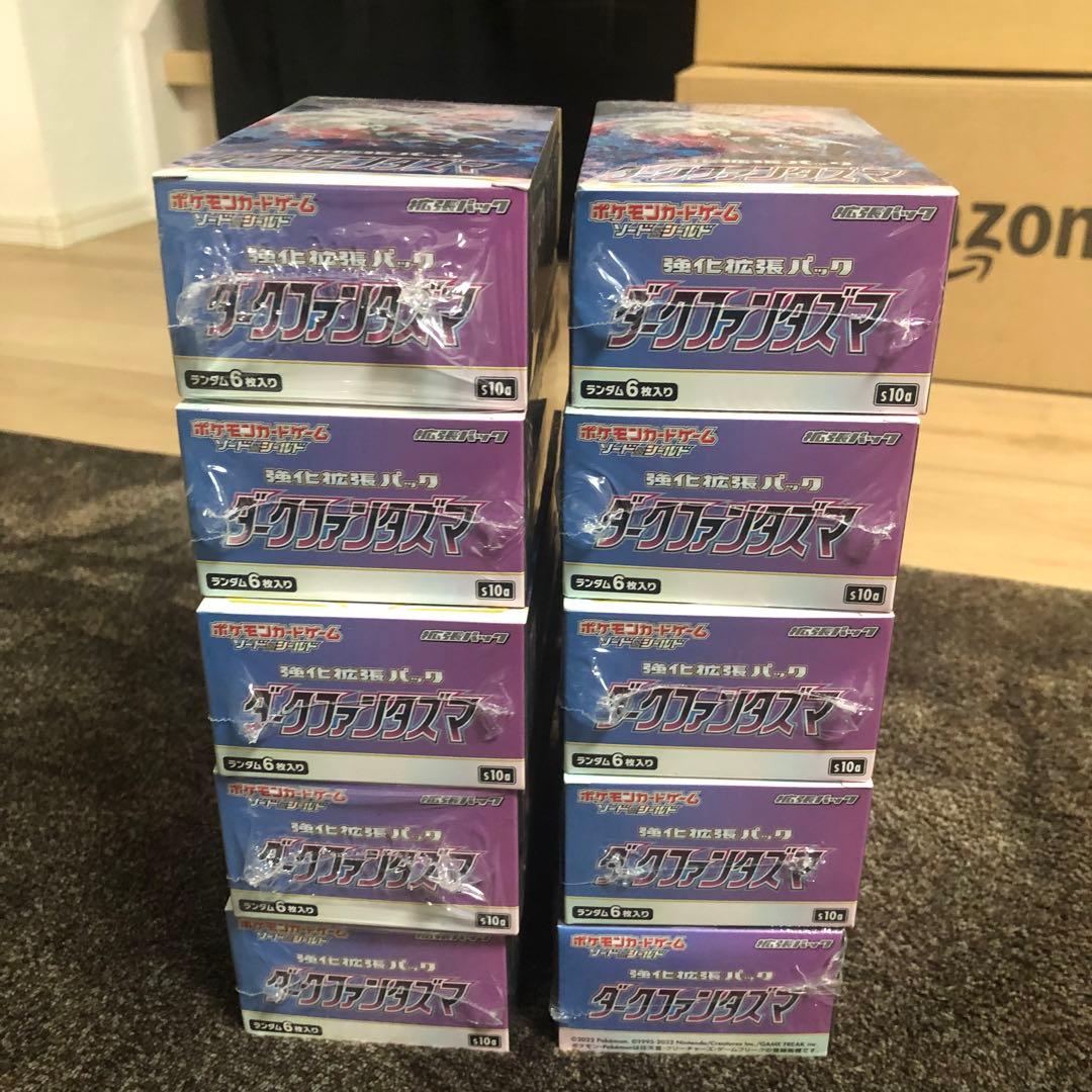 ポケモンカード　ダークファンタズマ8BOX