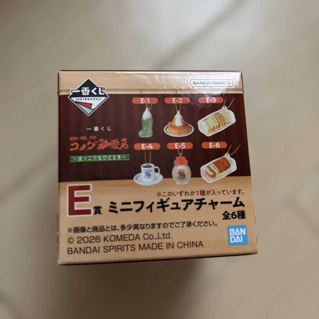 新品未使用 一番くじ コメダ珈琲店 コンプリート まとめ売り