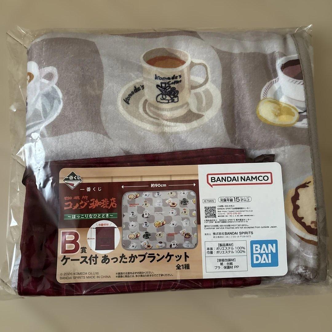 新品未使用 一番くじ コメダ珈琲店 コンプリート まとめ売り