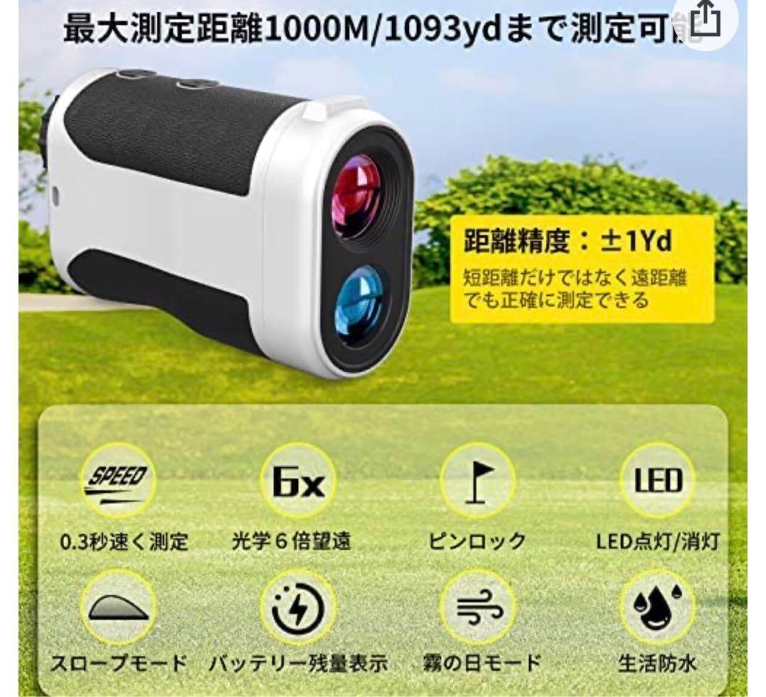 ゴルフ距離計 レーザー距離計　ゴルフ計測器 USB充電　防水