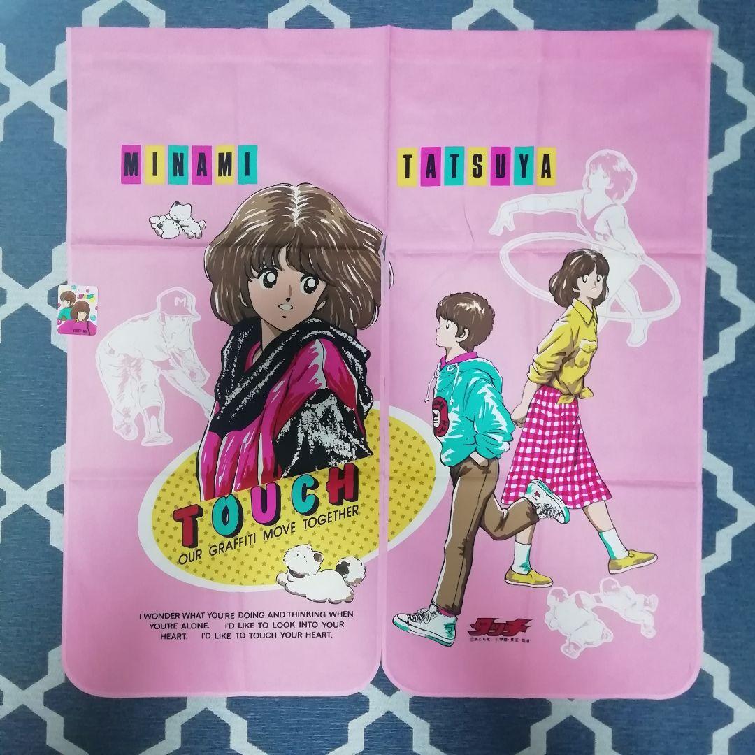 のれん タッチ あだち充 暖簾 TOUCH