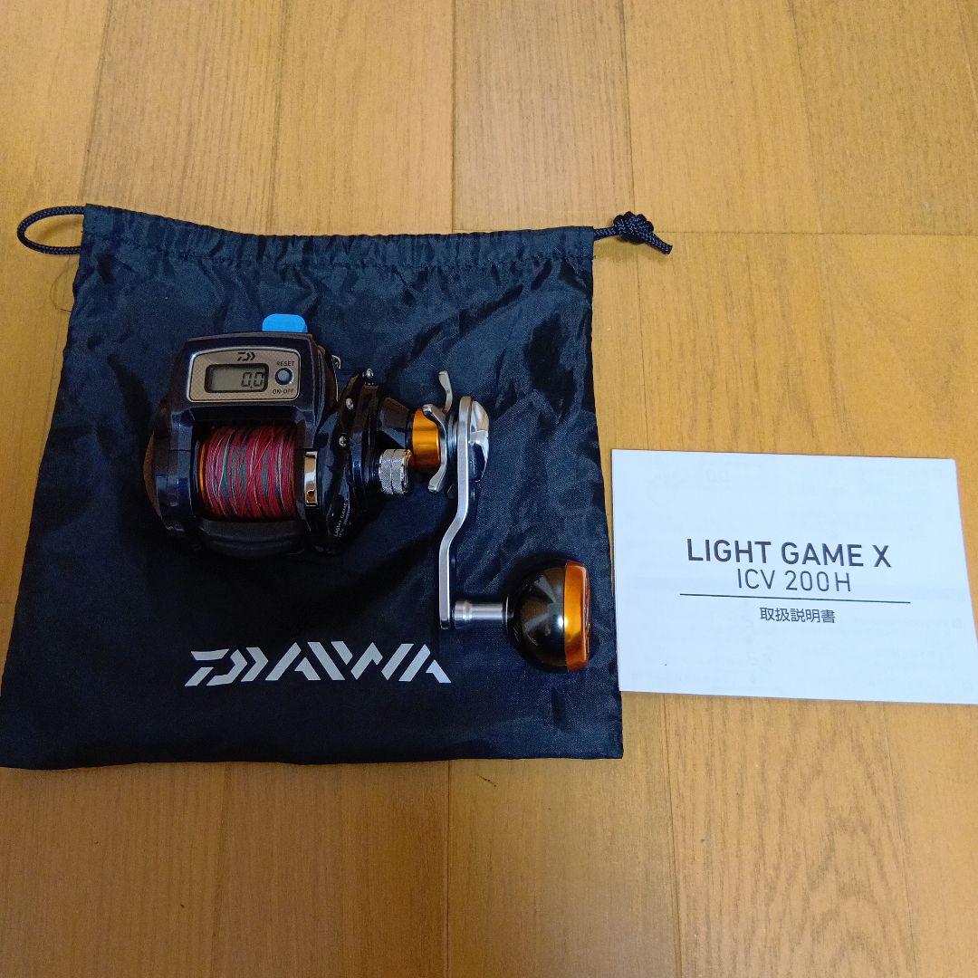 ダイワ LIGHT GAME X ICV 200H