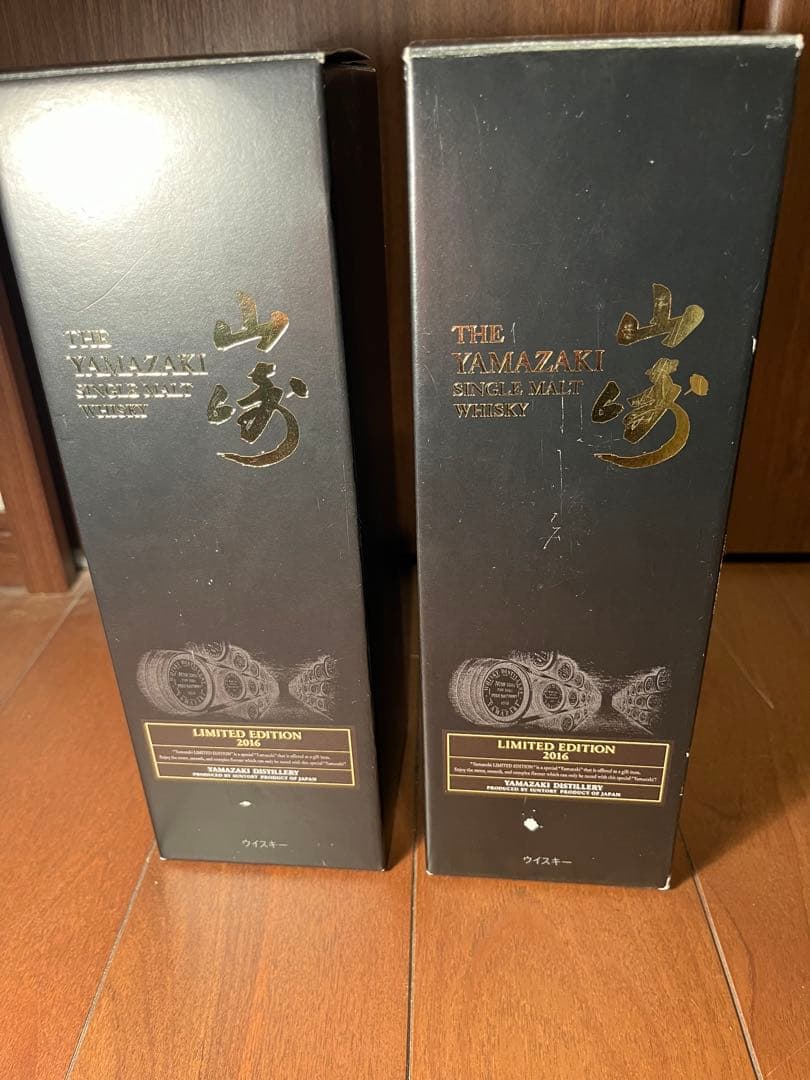 サントリー山崎2016年　リミテッドエディション2本
