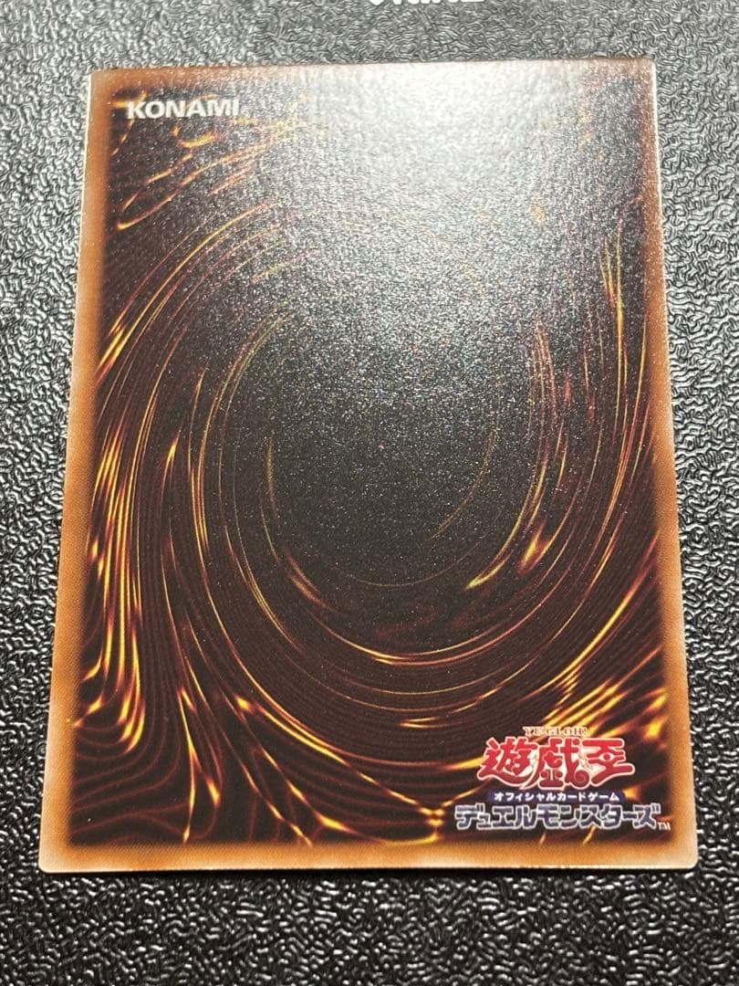 封印されしエクゾディア 遊戯王 WCS 2025 ロゴ　シークレット　フランス