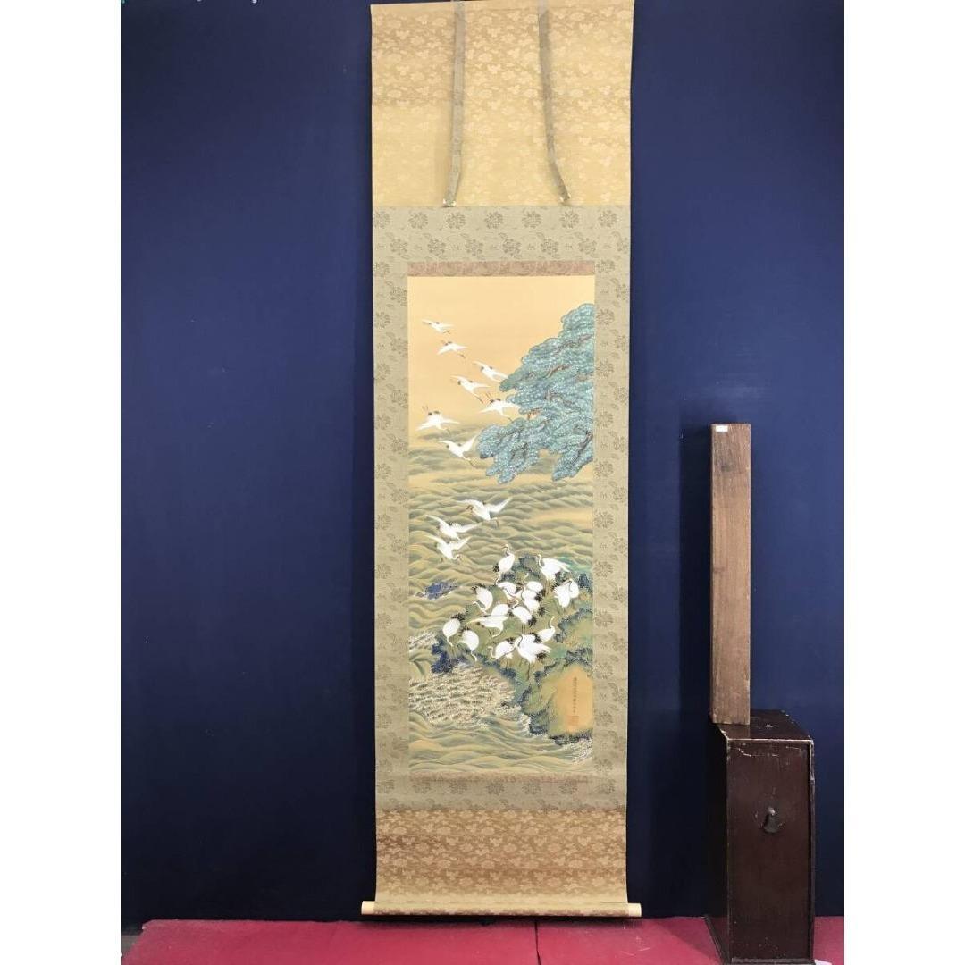 真作/土佐光貞/群鶴図/ツル図/掛軸☆宝船☆AK-310