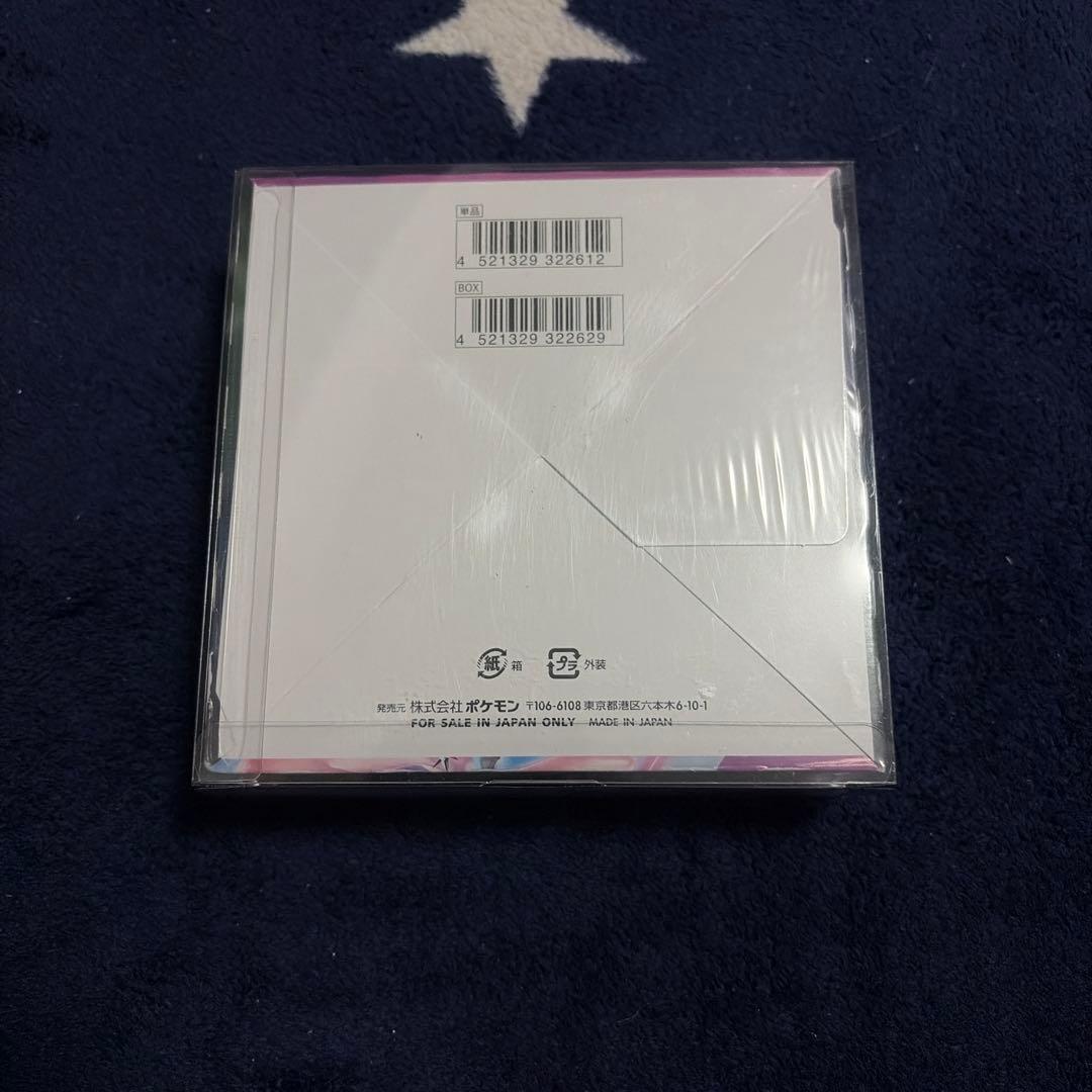 フュージョンアーツシュリンク付き1box