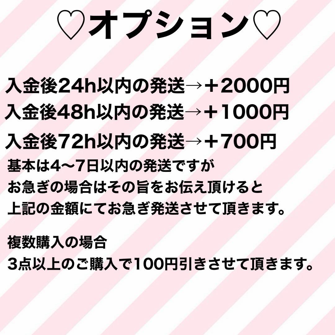 ★デコうちわ・デコパーツ オーダーページ ★