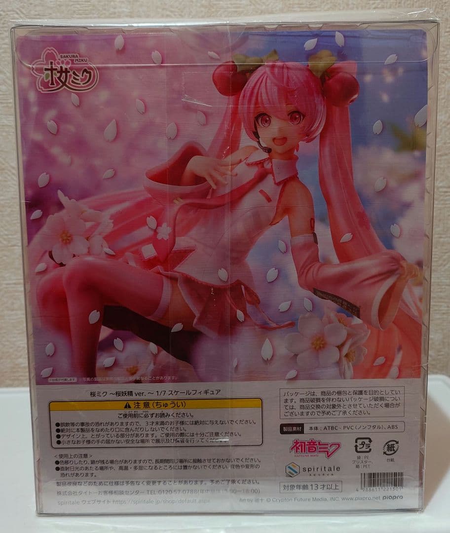 桜ミク 桜妖精ver. フィギュア スピリテイル spiritale