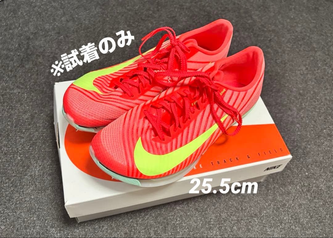 Nike エアズーム マックスフライ2【25.5cm】試着のみ maxfly