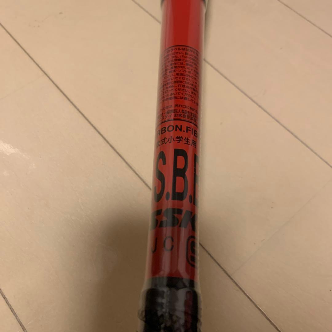 ★完売 未使用 レア★SSK MMjr 80㎝　少年軟式野球バット