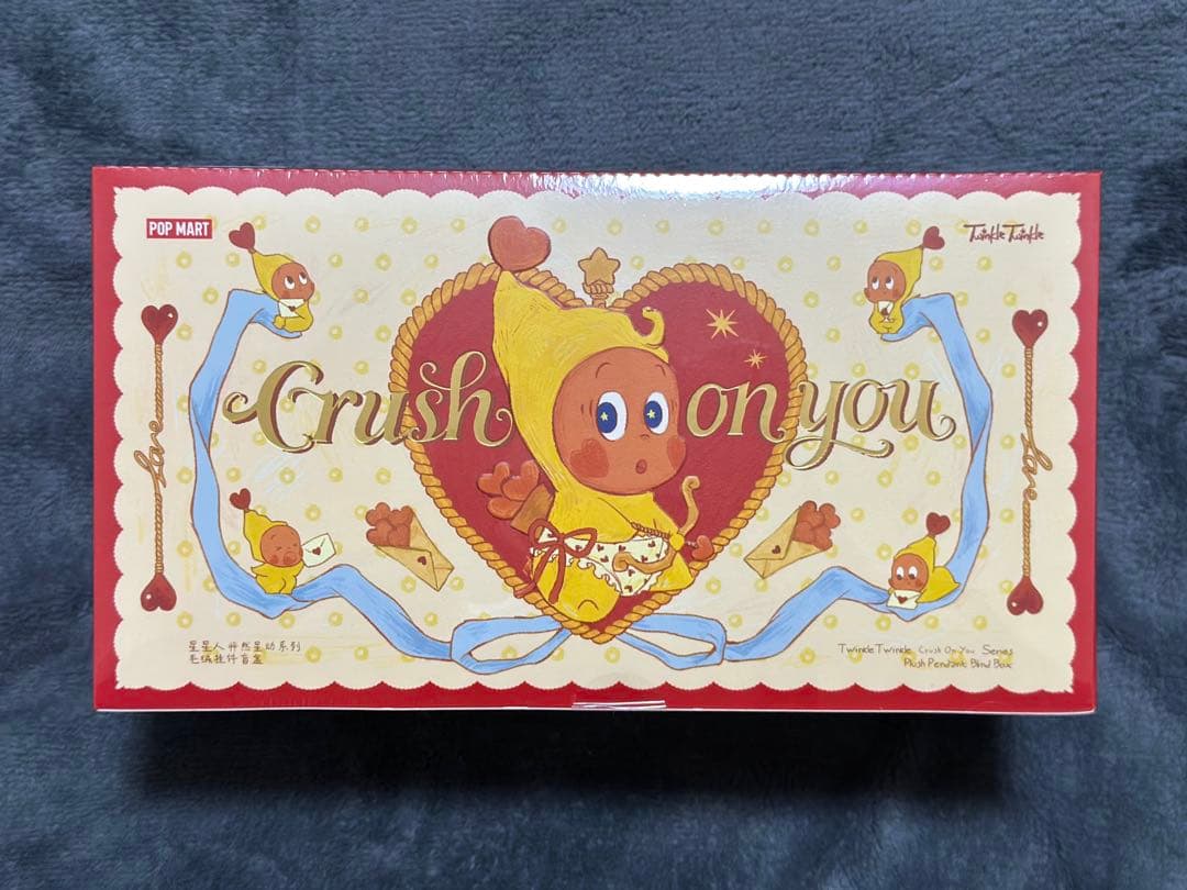 Twinkle Twinkle Crush On You ぬいぐるみペンダント