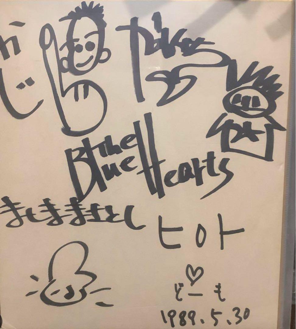 【非売品】The Blue Hearts サイン色紙