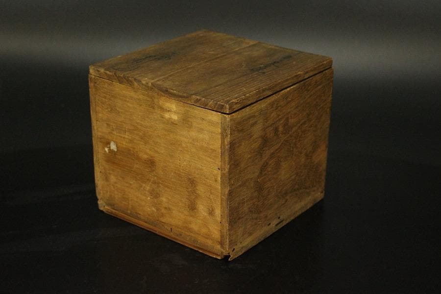 茶道具 豊楽焼 赤茶碗 宝珠 豊助造 木箱付(メ1281)