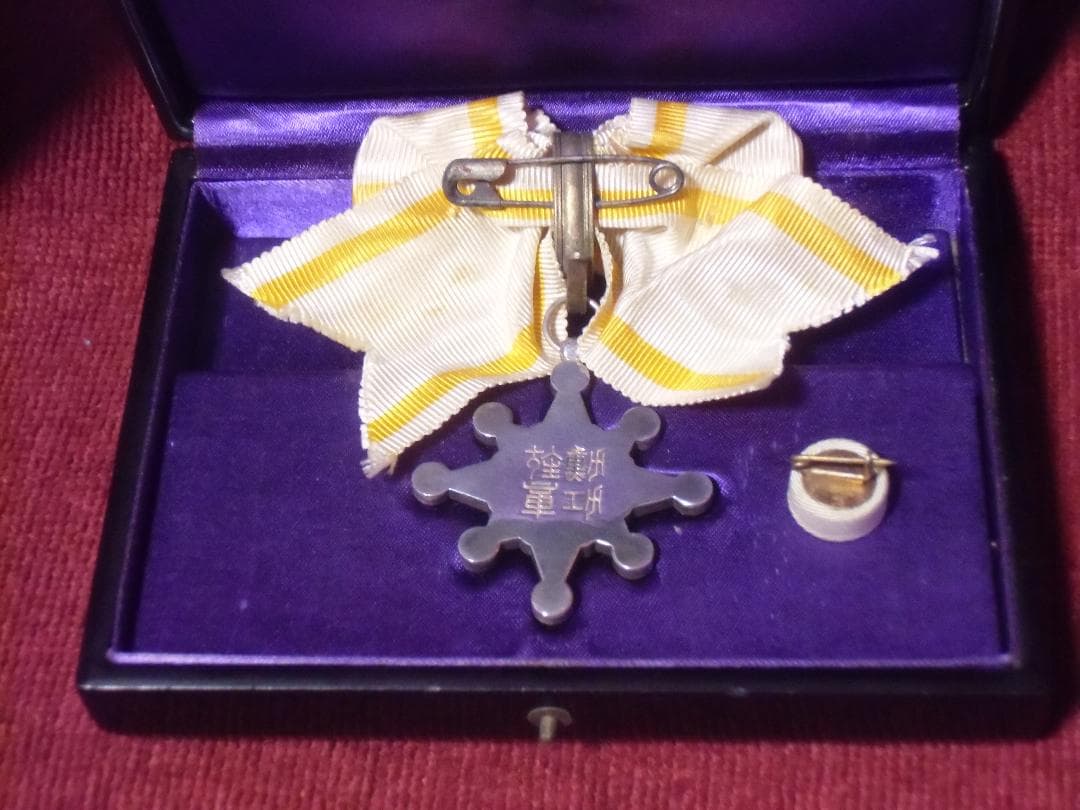 わ*ん様 ●日本の勲章/徽章＊勲八等＊瑞宝章＊女子用（実物）