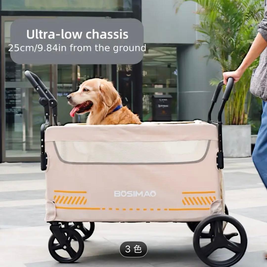 BOSIMAO ピンク 大型犬カート バギー 多頭飼い