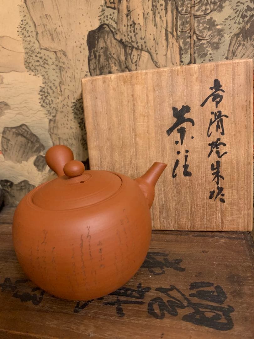 三代山田常山 人間国宝　朱泥茶注 六歌仙文字　古美術　　美品　　共箱　39