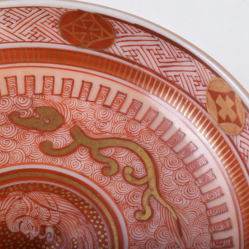 九谷焼　古九谷　赤絵金彩　鳳凰文　盃　一對　時代箱付　D　R8979