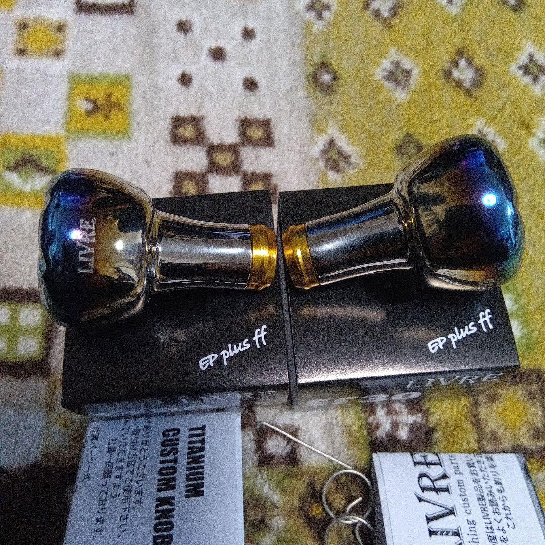 メガテック　リブレ　ef30チタンカスタムノブ　２個