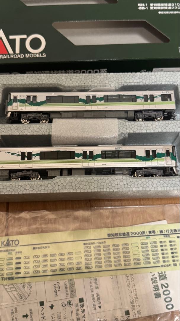 KATO 愛知環状鉄道2000系 青帯 緑 4両セット　中古品