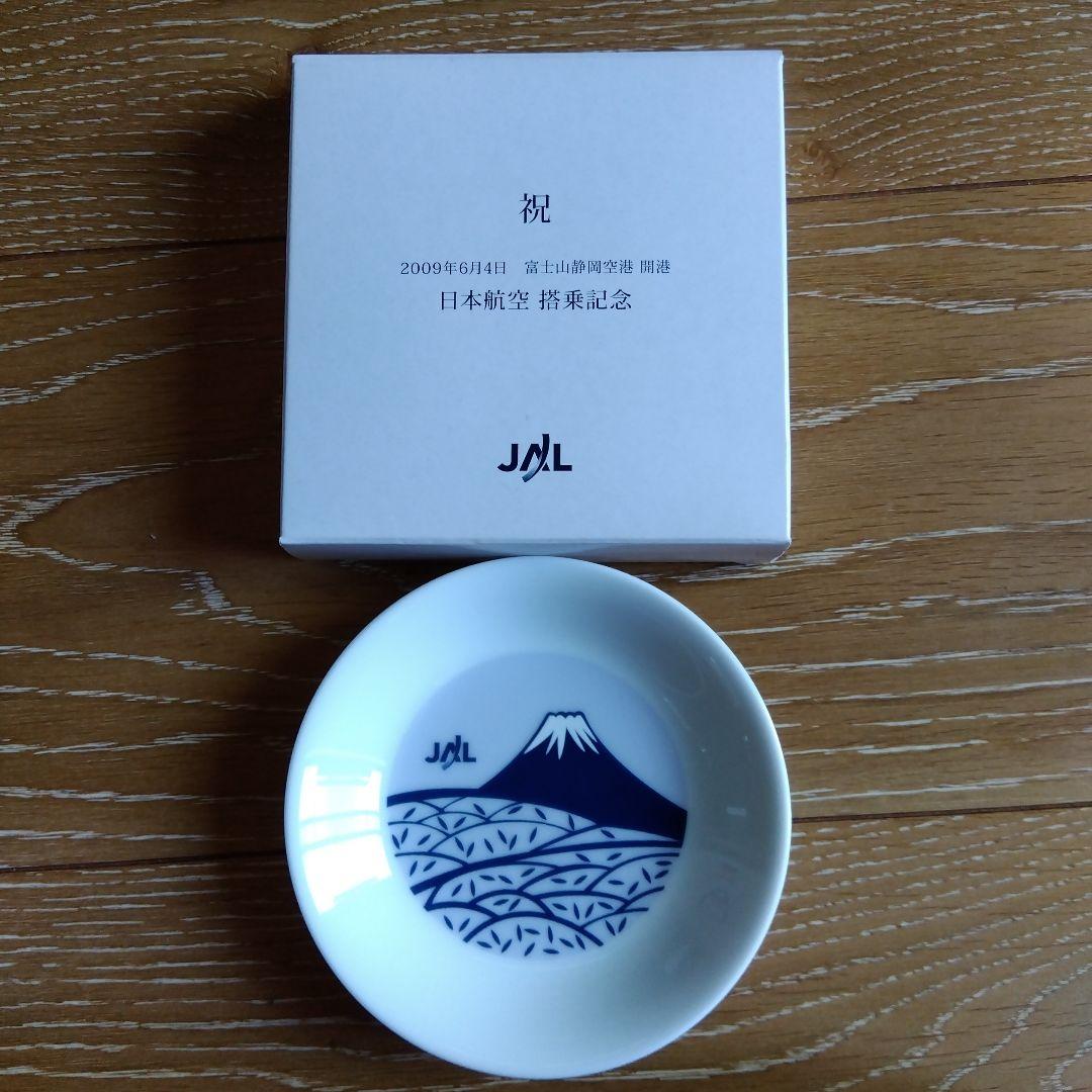 非売品 JAL 富士山静岡空港空港 搭乗記念品　深川製磁