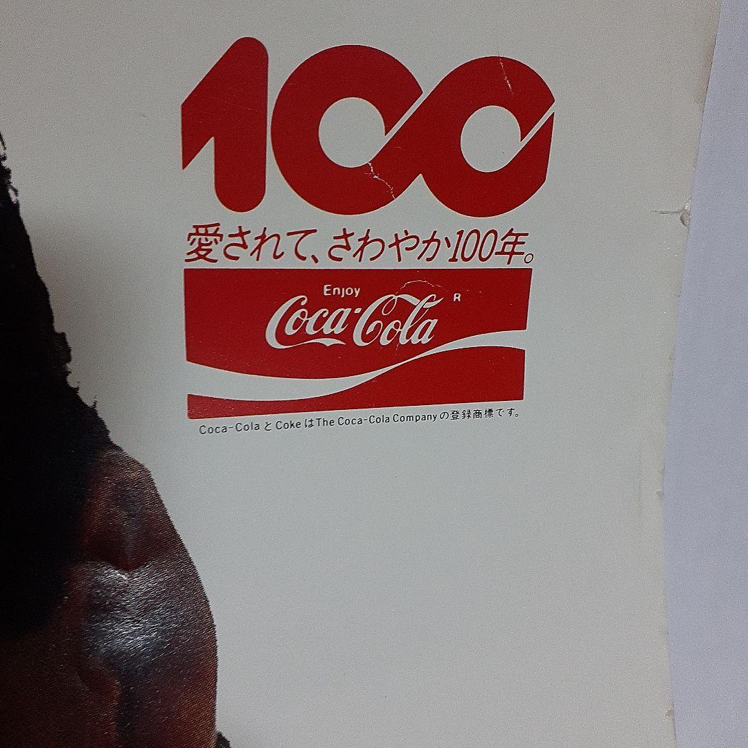 1986年コカ・コーラカレンダーポスター