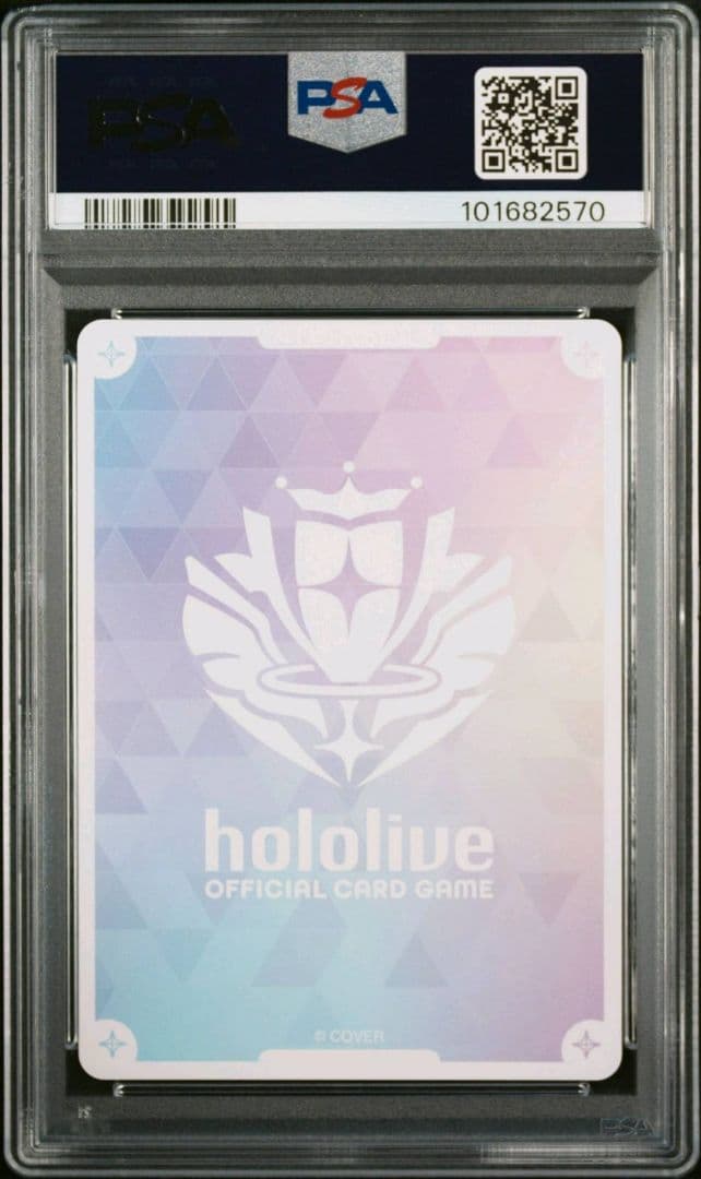 ホロカ PSA10 星街すいせい OUR