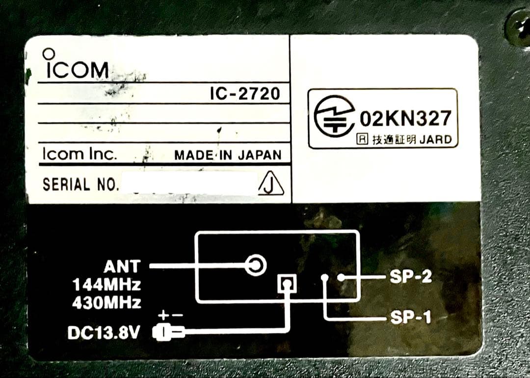 アイコム IC-2720 20w アマチュア無線機