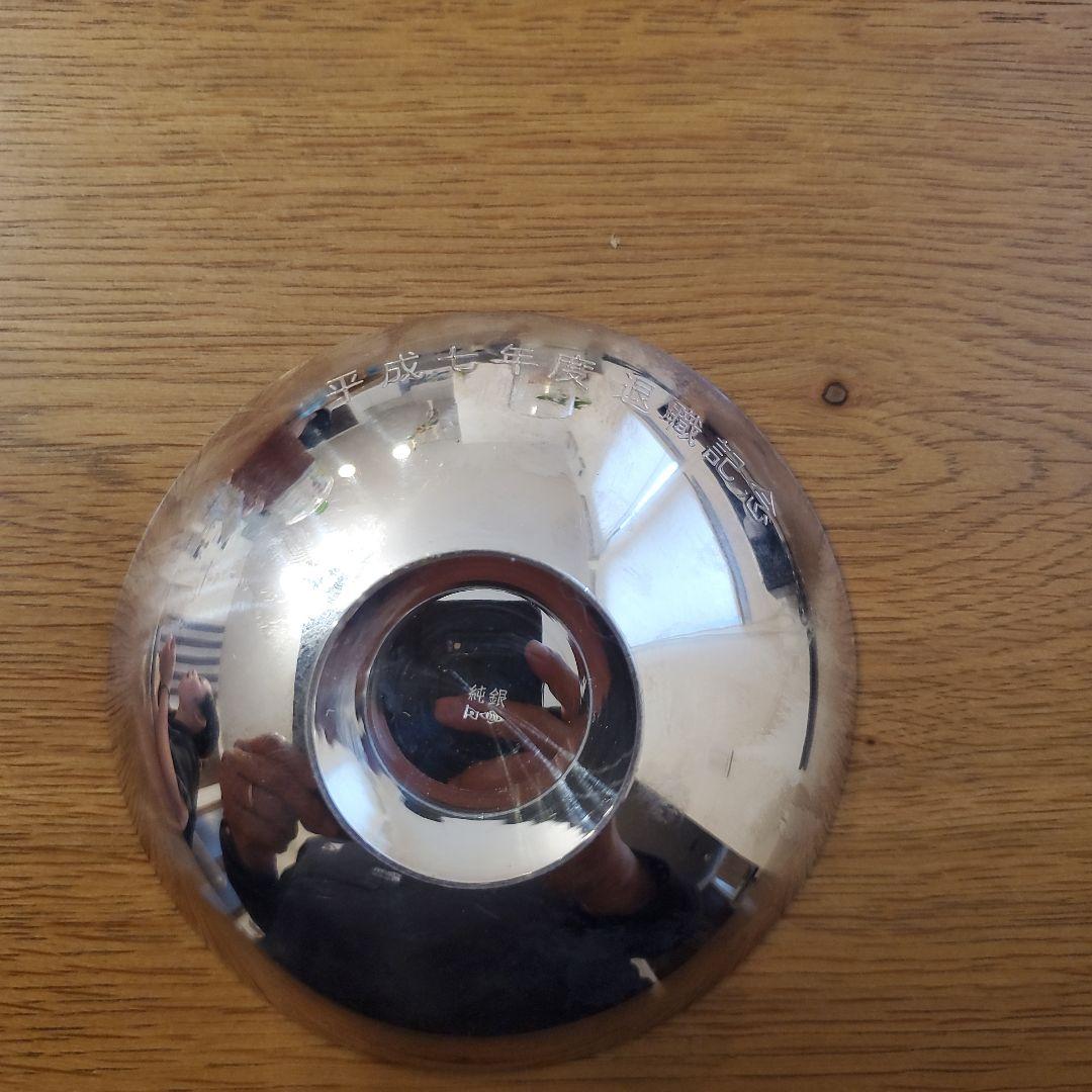 銀杯　95g　純銀